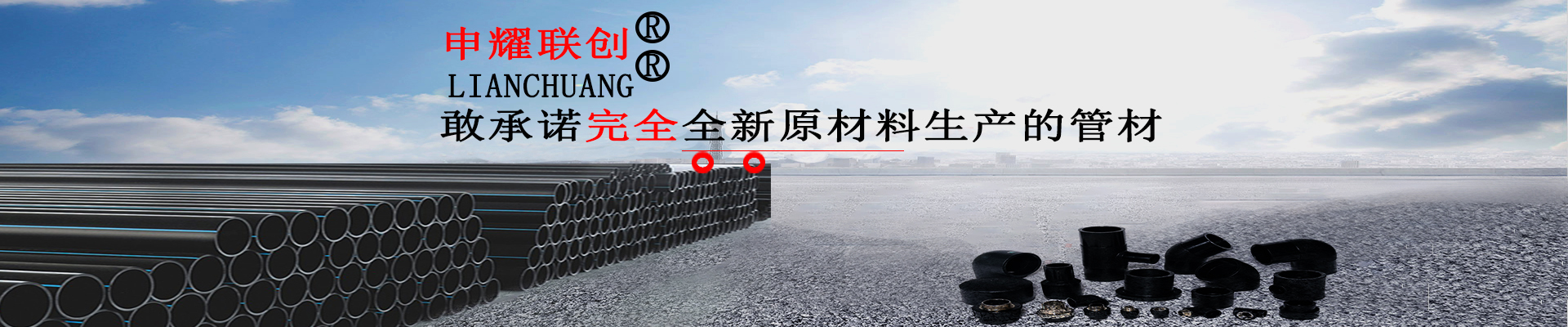 首页幻灯大图一